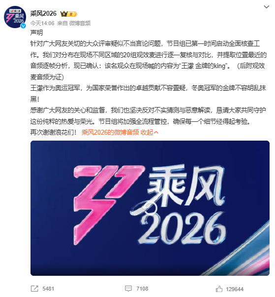 浪姐对比20个麦确认是金牌的king 观众的麦比普通disco的收音效果都好，小