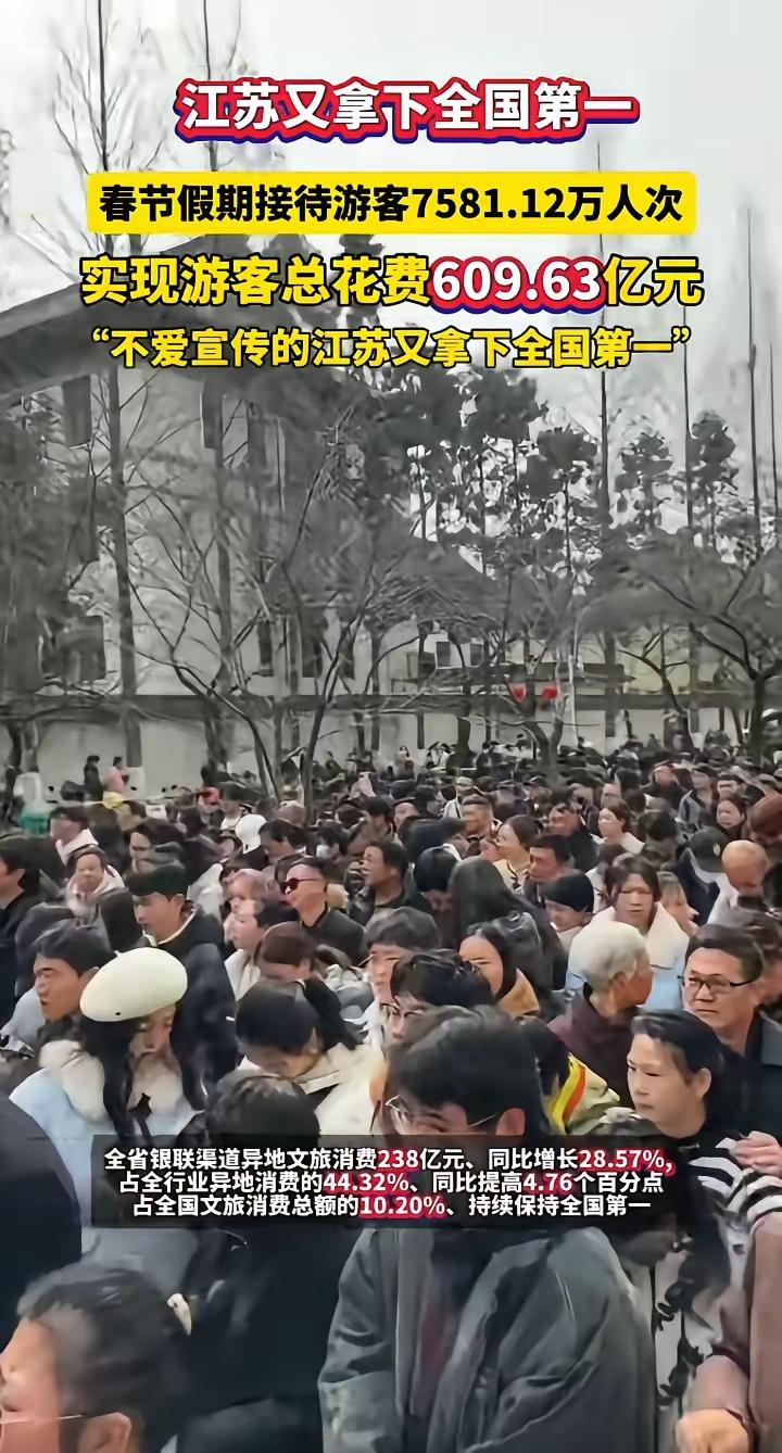 2026年春节连休9天你怎么看 要被打脸咯！有人信口开河说，2026年春节假期文