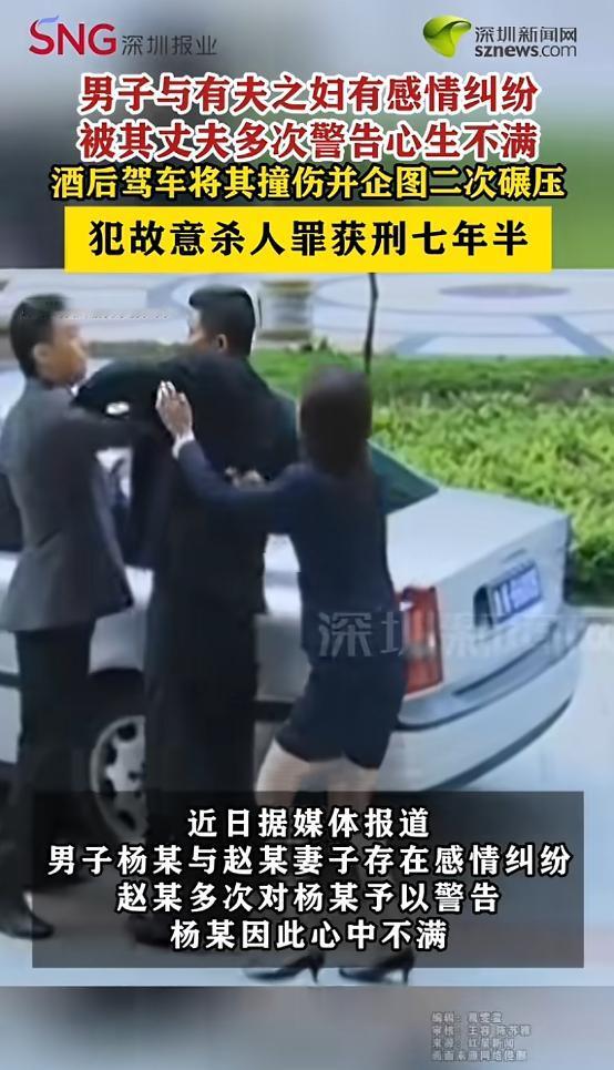 “当代西门庆！”7月11日报道，河南，一男子与他人妻子有染，被女子丈夫发现，女子