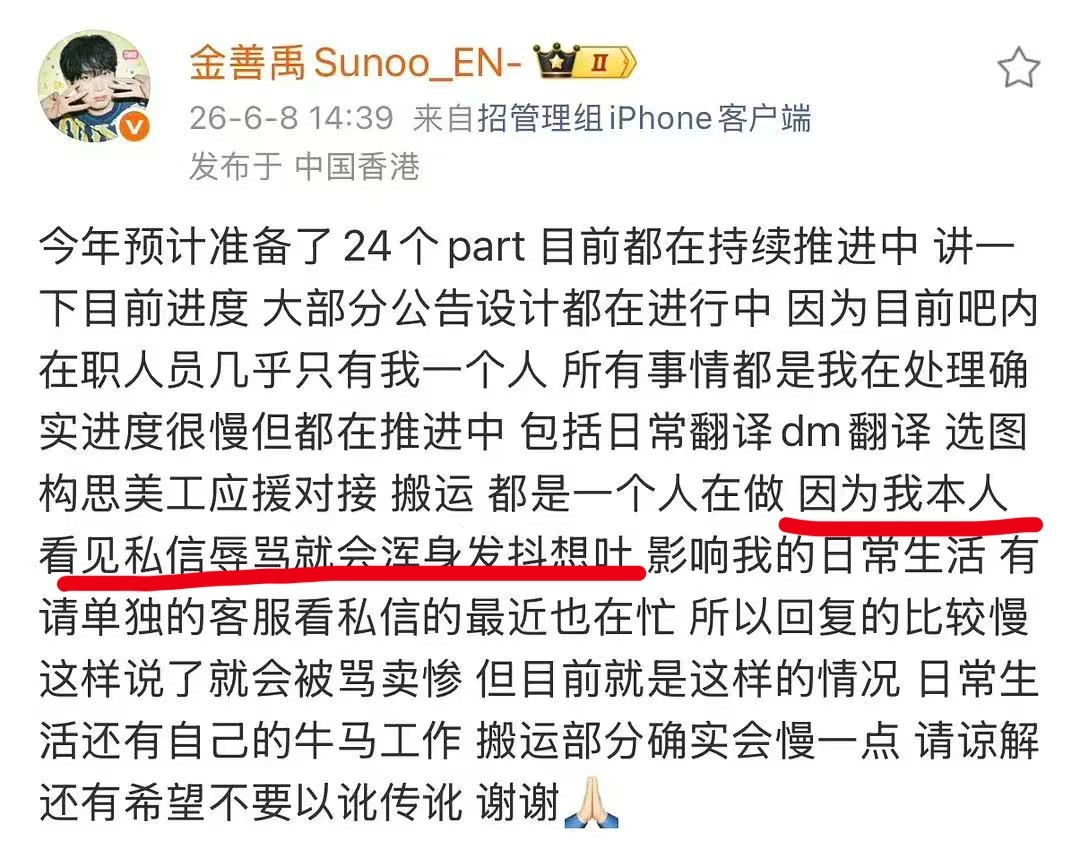 我的抗压能力： 