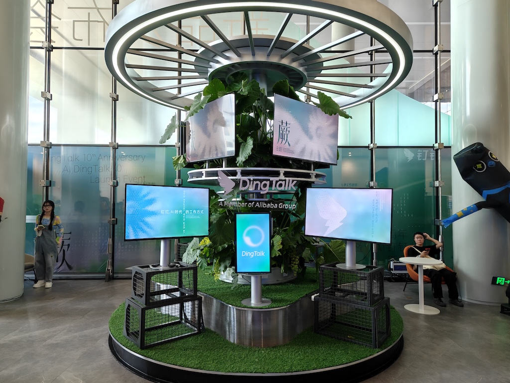 10 岁的钉钉，想用「更主动」的 AI，重构工作本身