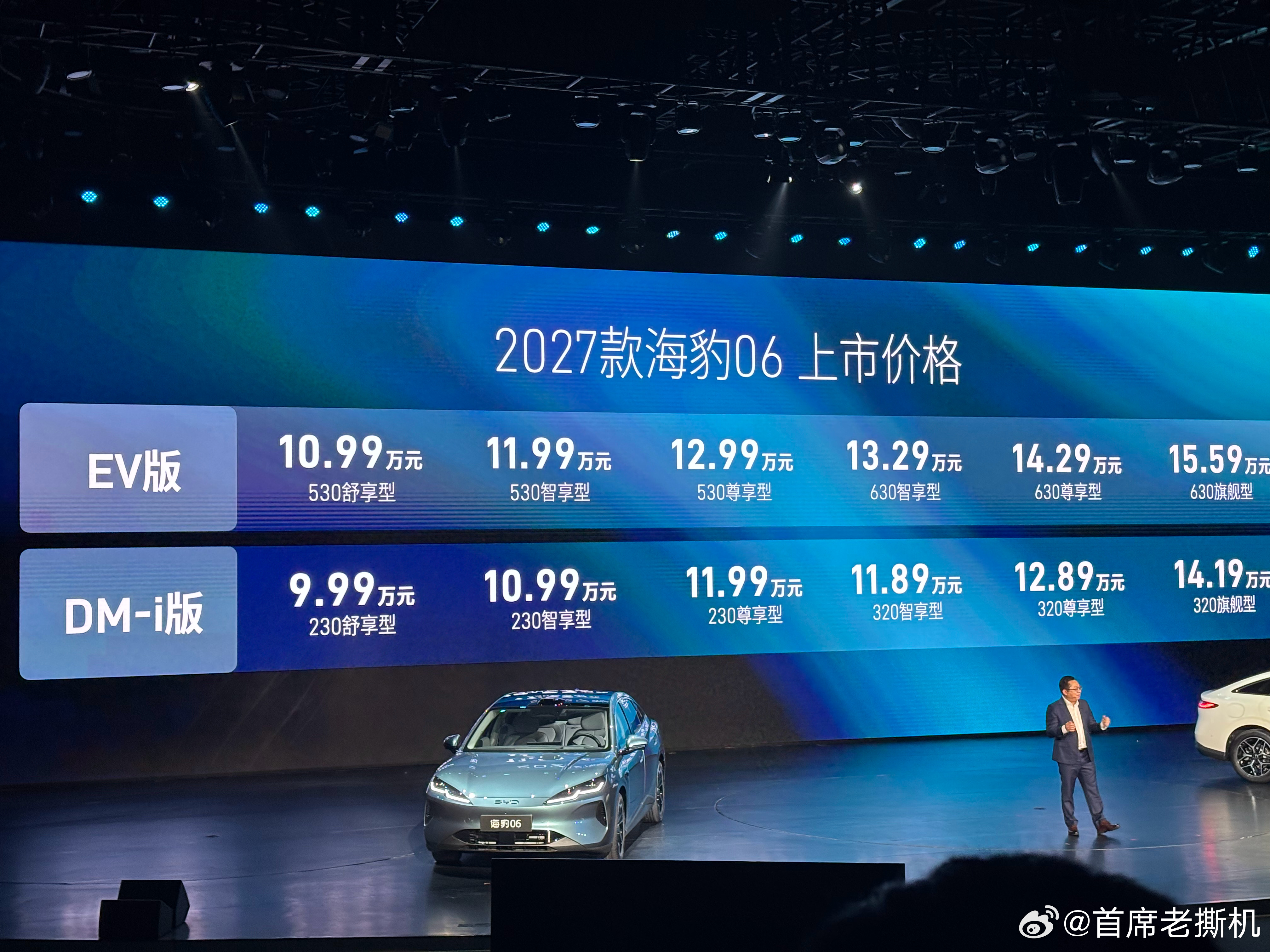 海豹06比亚迪 比亚迪还是那个比亚迪啊！同尺寸比价格，同价位比配置，实在不行掀桌
