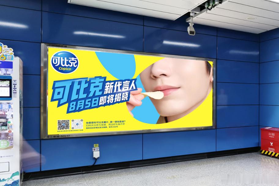 地广悬念海报加追剧礼包双线同步铺陈，品牌这次官宣前的功课做得太足了，每个触点都在