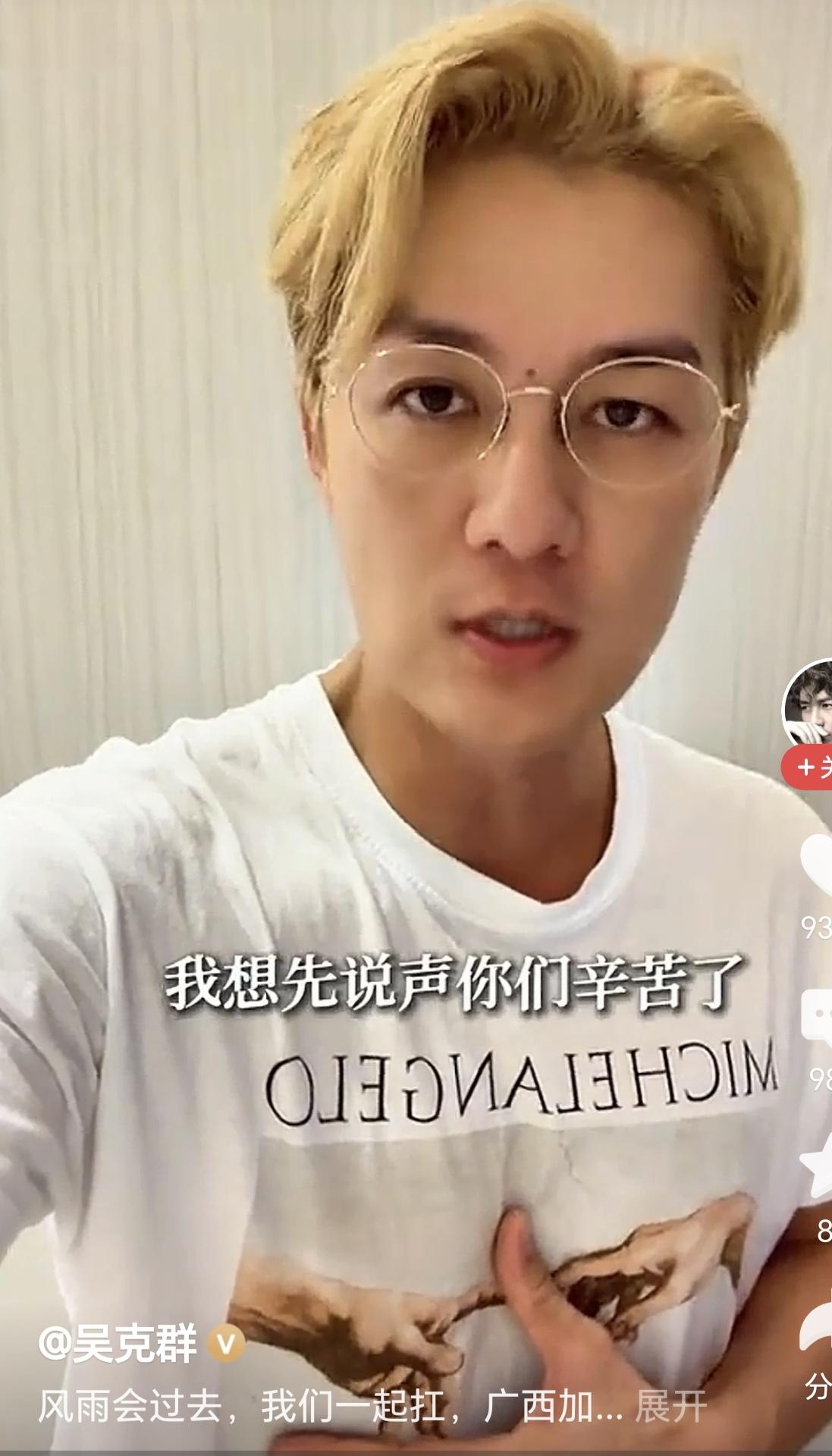 吴克群捐了30万还有钱吗？他在印象中一直没什么赚钱的机会。

  30万这个数字