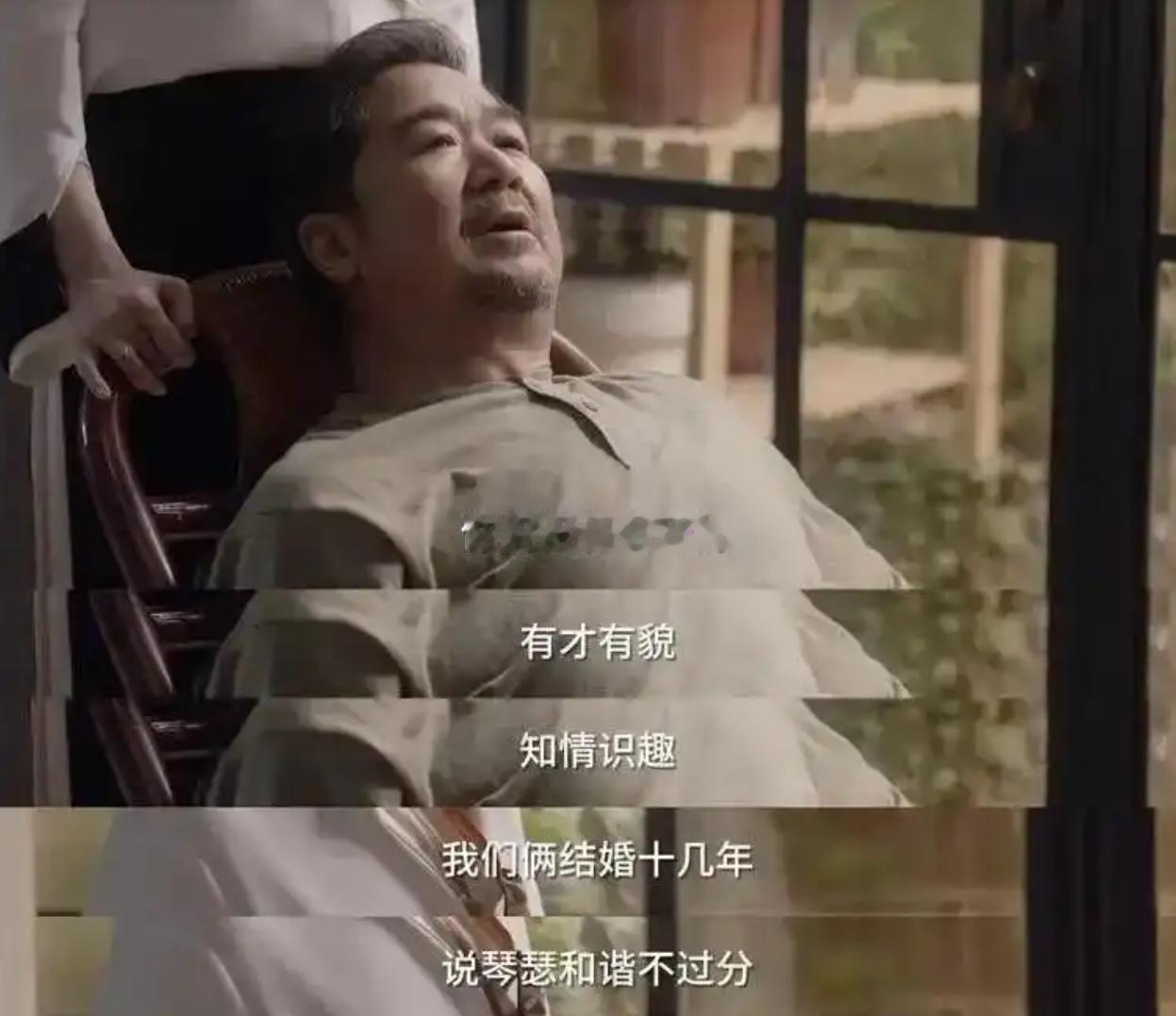 重看《小舍得》，发现二婚真的很没意思。
南建龙患病，前妻赵娜娇小姐一个，哪里懂得
