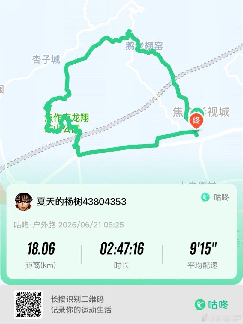 咕咚