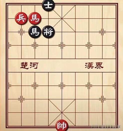 此棋局真是精彩绝伦，元芳也自愧不如，敢问大爷是如何想到此招的？
如图所示，红先行