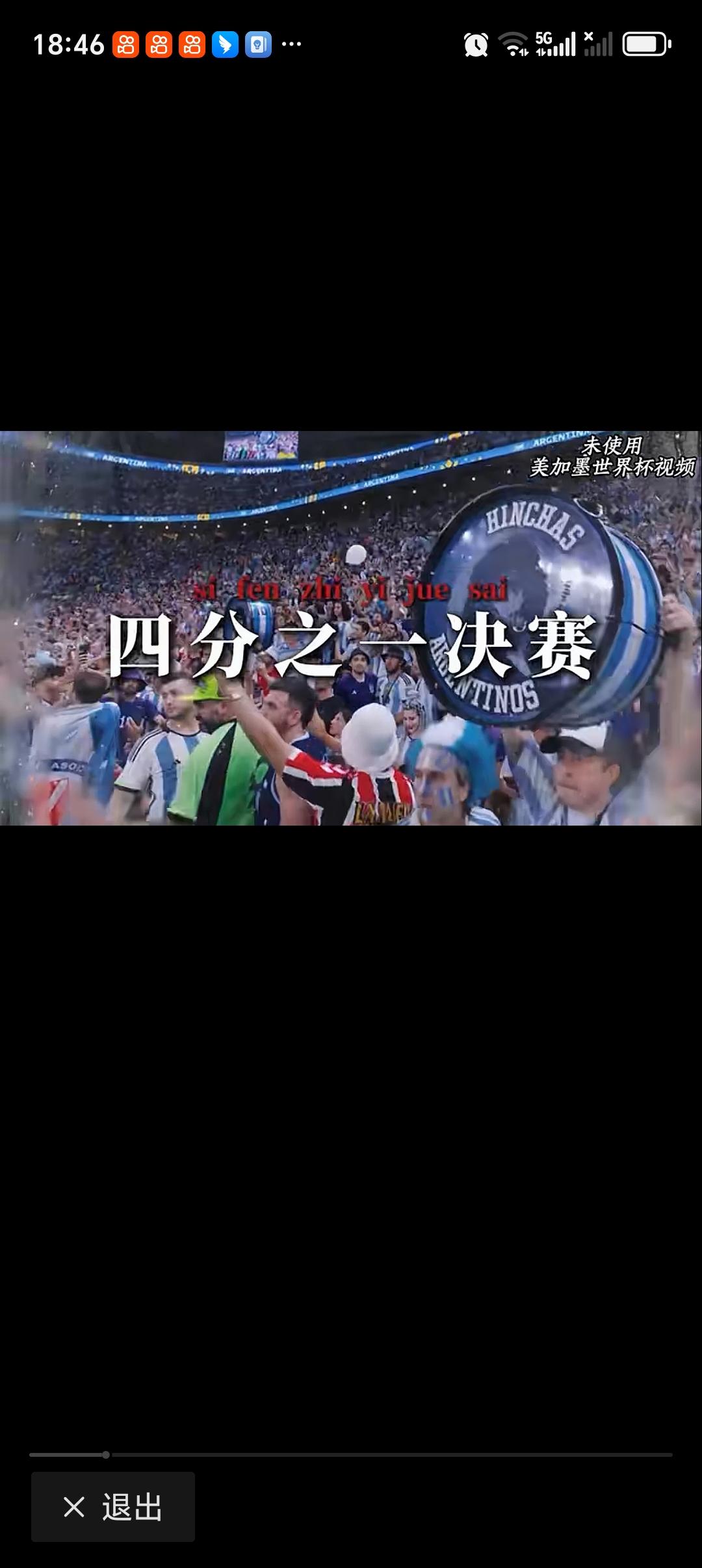 阿根廷队是怎样“黑化”的 2022年卡塔尔世界杯，阿根廷可是全球足球舆论的宠儿，