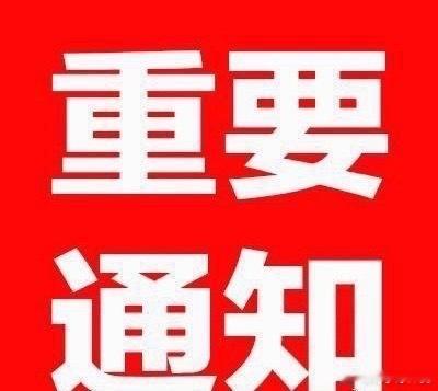 点个赞，明天开始坚持更新千里马不见不散