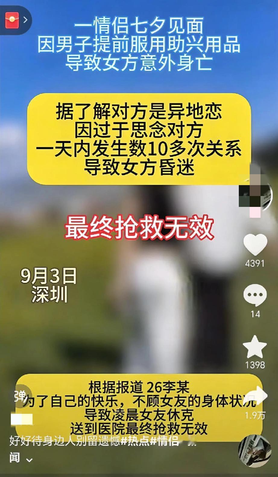 这也太狠了吧？有必要吗？异地恋真的这么？这谁顶得住啊