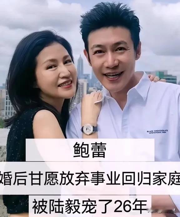 与初恋修成正果的四位女星：鲍蕾、孙莉、李小萌、莫文蔚[心]