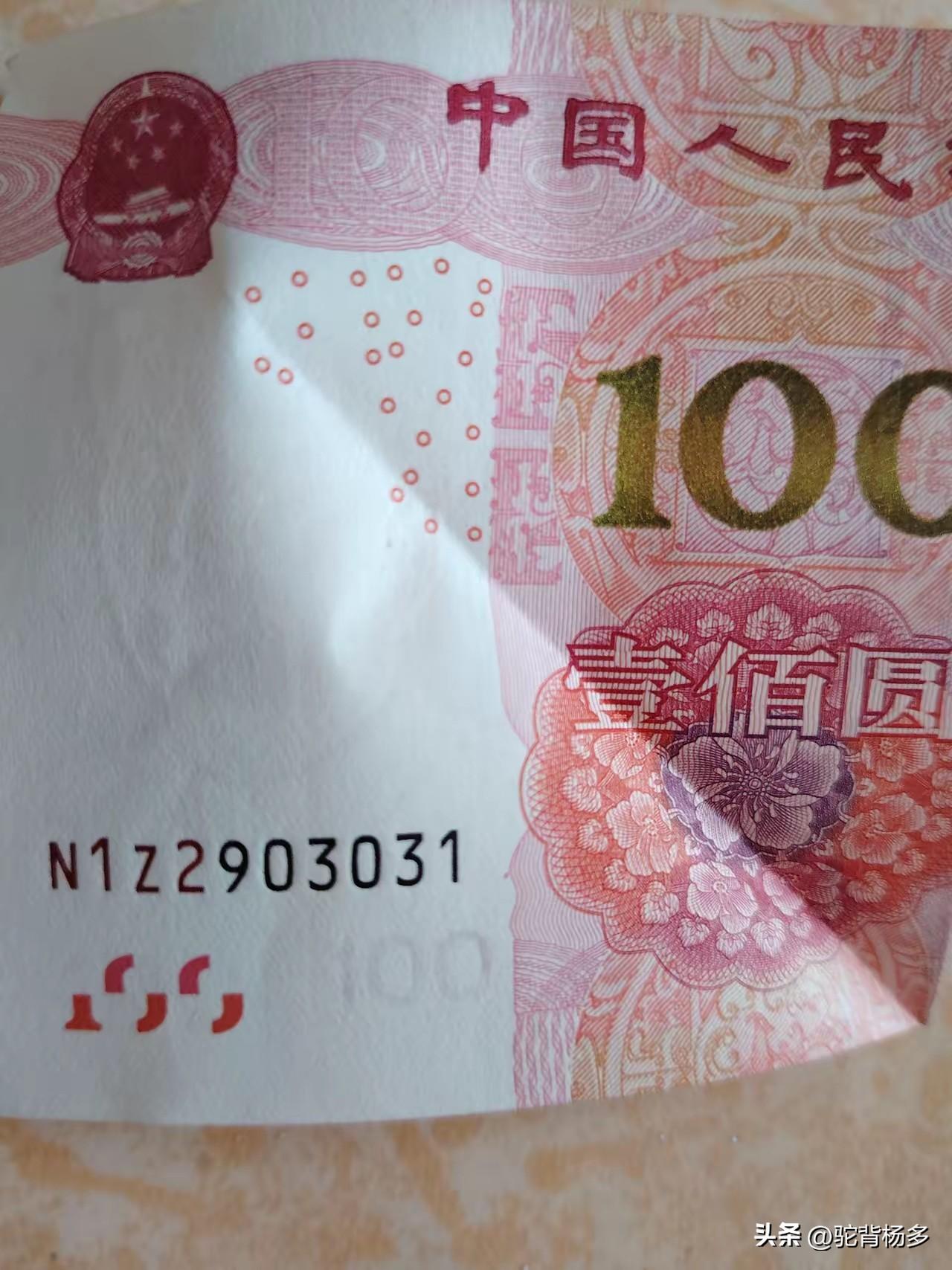 集卡领红包孤陋寡闻了，今天才知道还有母钱。还来字冠尾号是31、13、68、86的