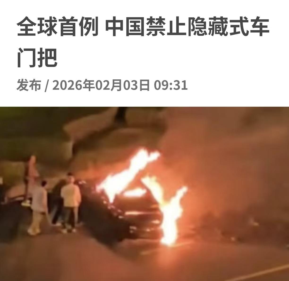 终于要跟这个反人类设计的门把手说再见了。
多少人吐槽过，冬天下雪天尤其不方便，必