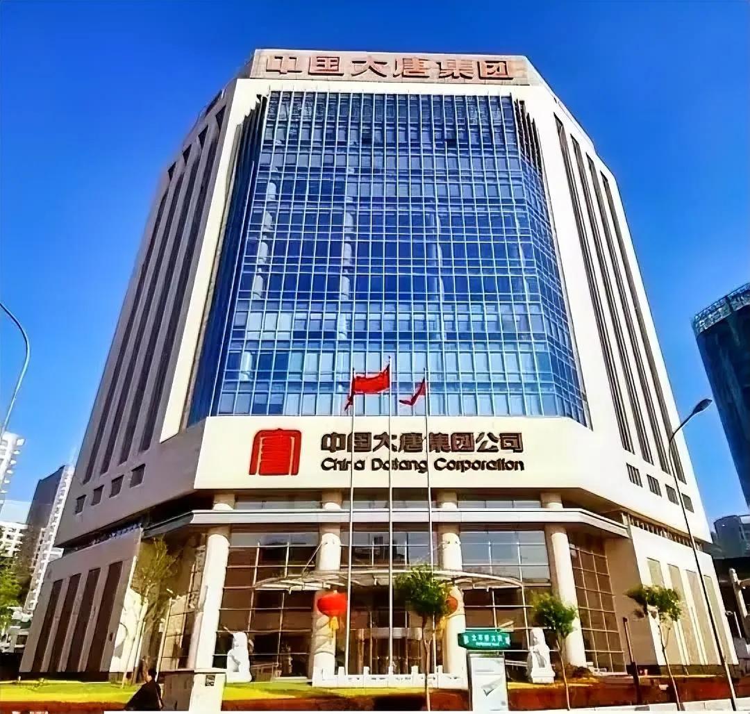 谈及寇伟曾任领导的大唐集团的影响力，以下三大事实不容忽视：

1、大唐集团麾下坐