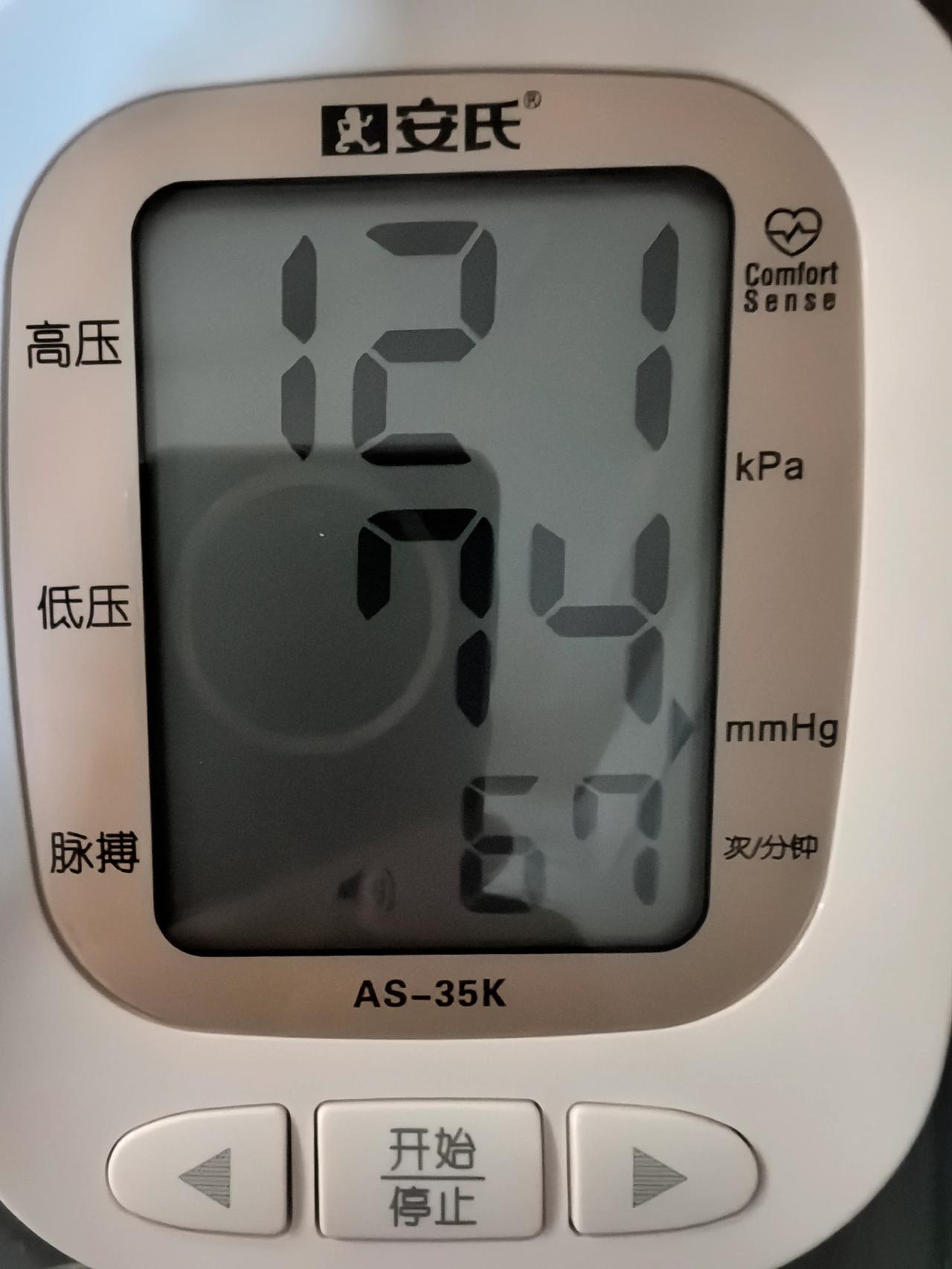 问题是你几岁，正常情况下这个不需要吃药，管住嘴迈开腿，最多一两个月就会恢复正常，