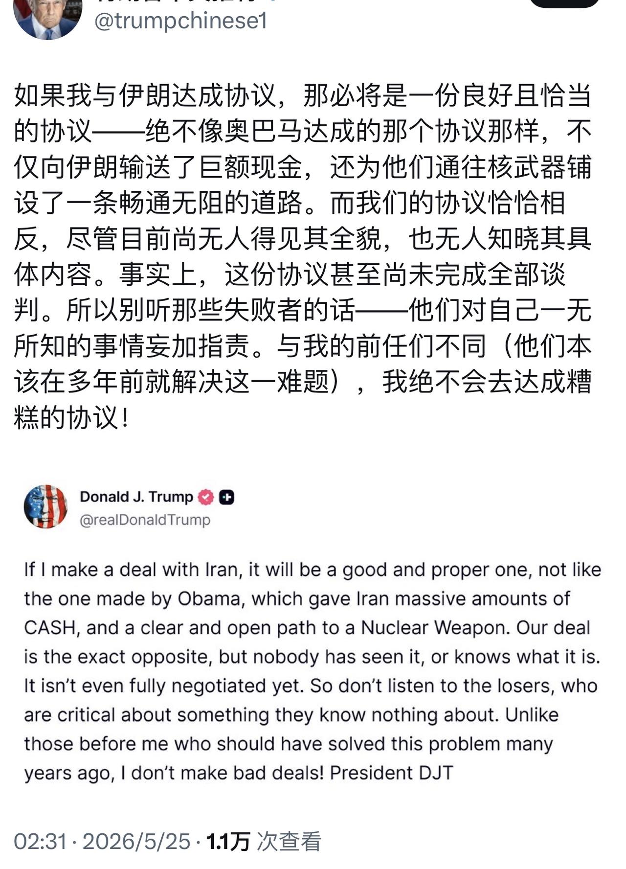 特朗普，美伊双方接近达成协议🤝
凯文. 沃什，上任美联储主席[心]
美股今天假