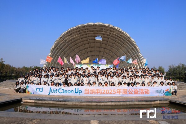2025当纳利亚洲"当益行•Just Clean Up"年度公益活动圆满举行