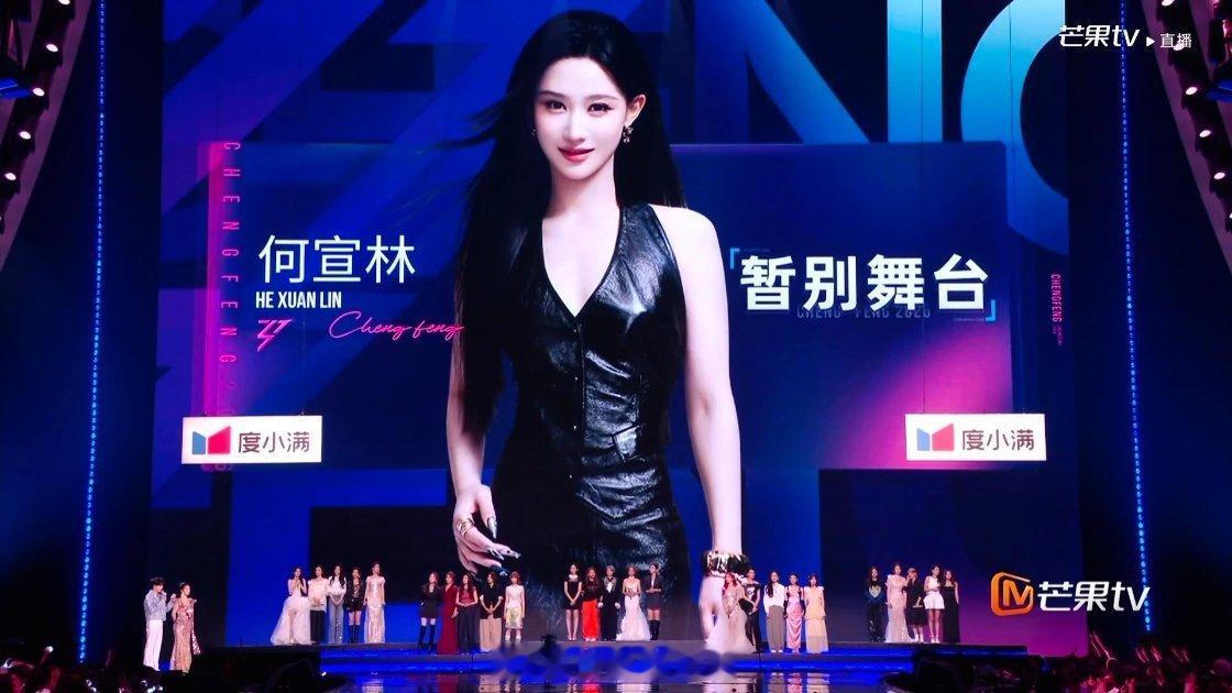 何宣林淘汰，今晚公布好快啊！何宣林淘汰