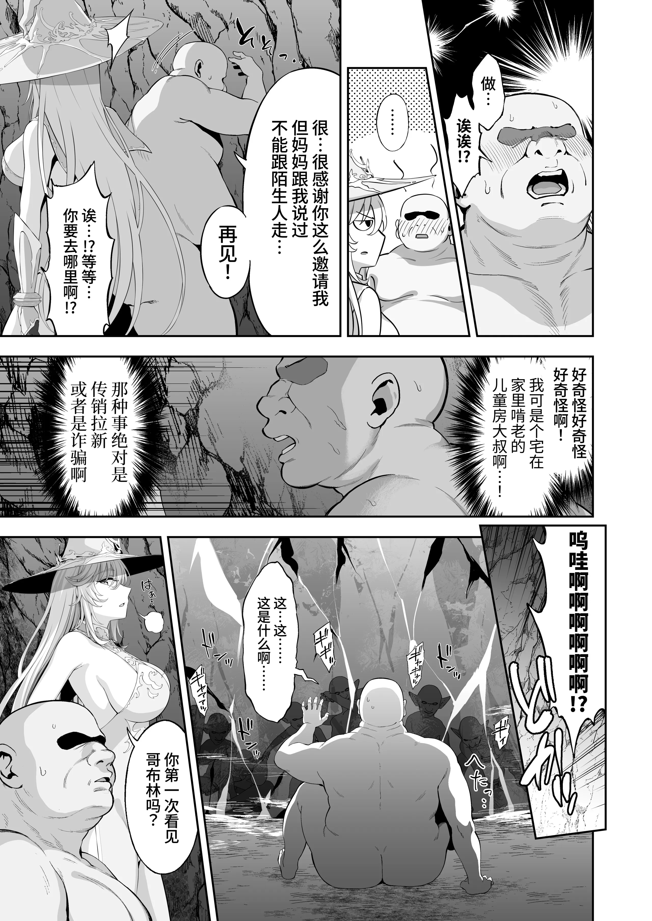 会不会有点太老实了 