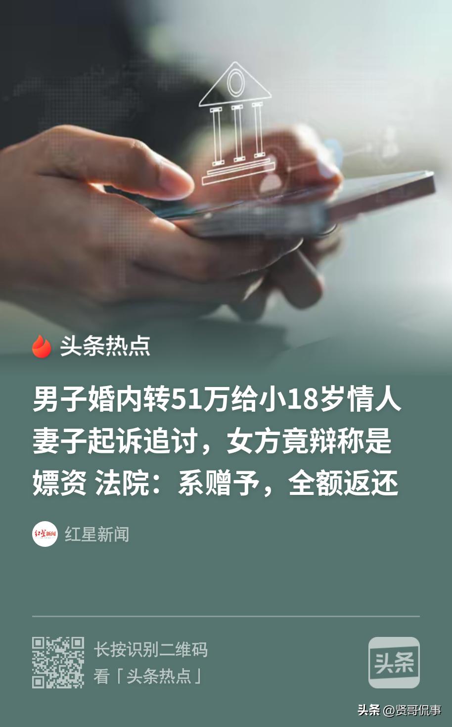 “被白嫖了？”河北廊坊，一男子在已有家庭的情况下，出轨小其18岁的女子，两人相处