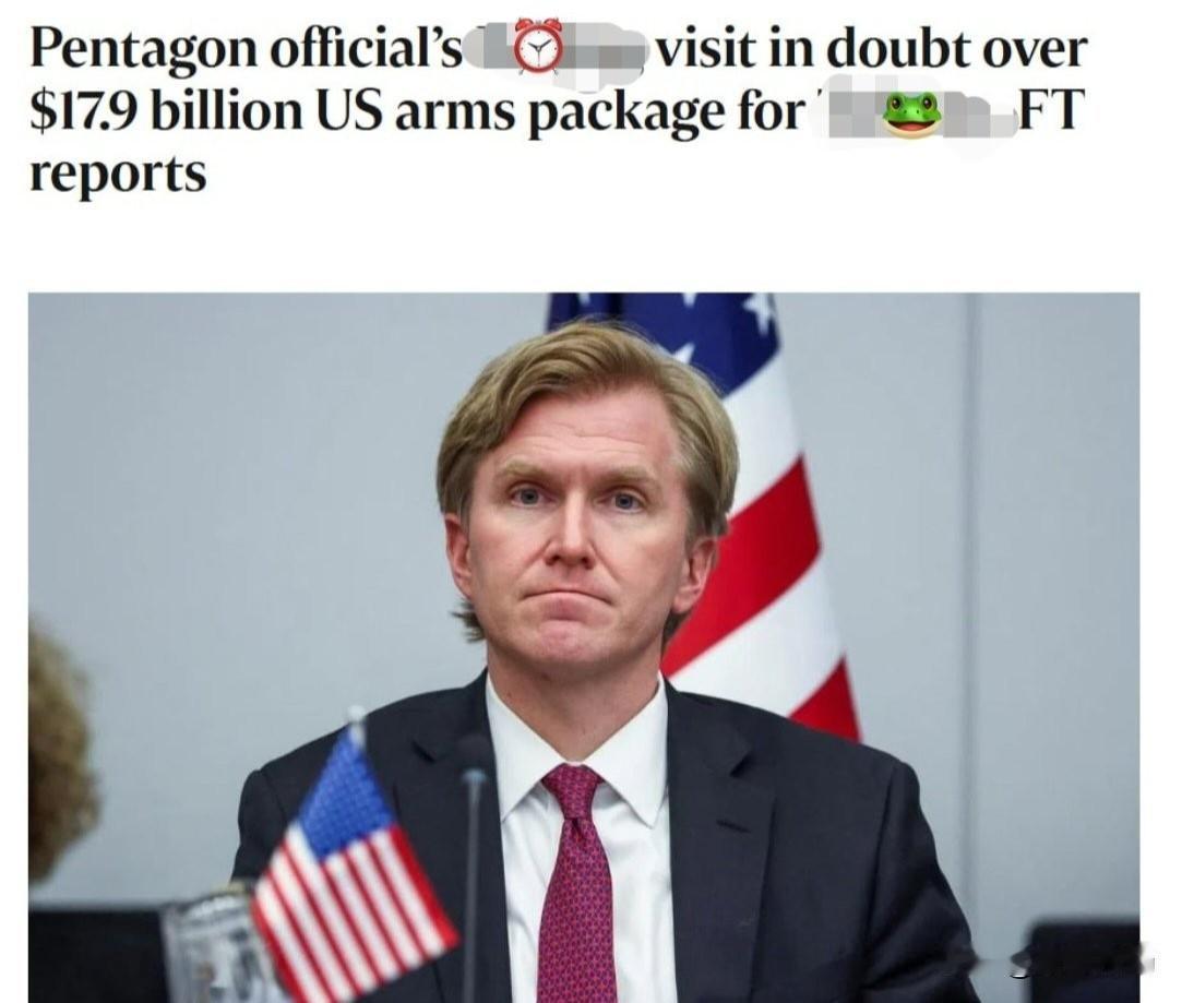 据英国《金融时报》报道，⏰已搁置美国负责政策事务的美国国防部副部长埃尔布里奇·科
