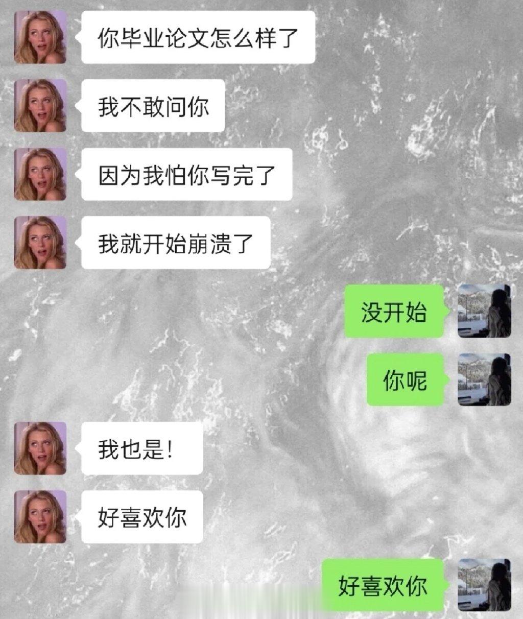 《我和世界上另一个我》 ​​​