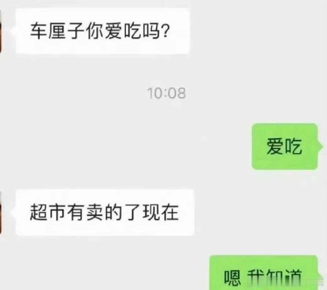 “你现在的工作是超市促销员吗？” 