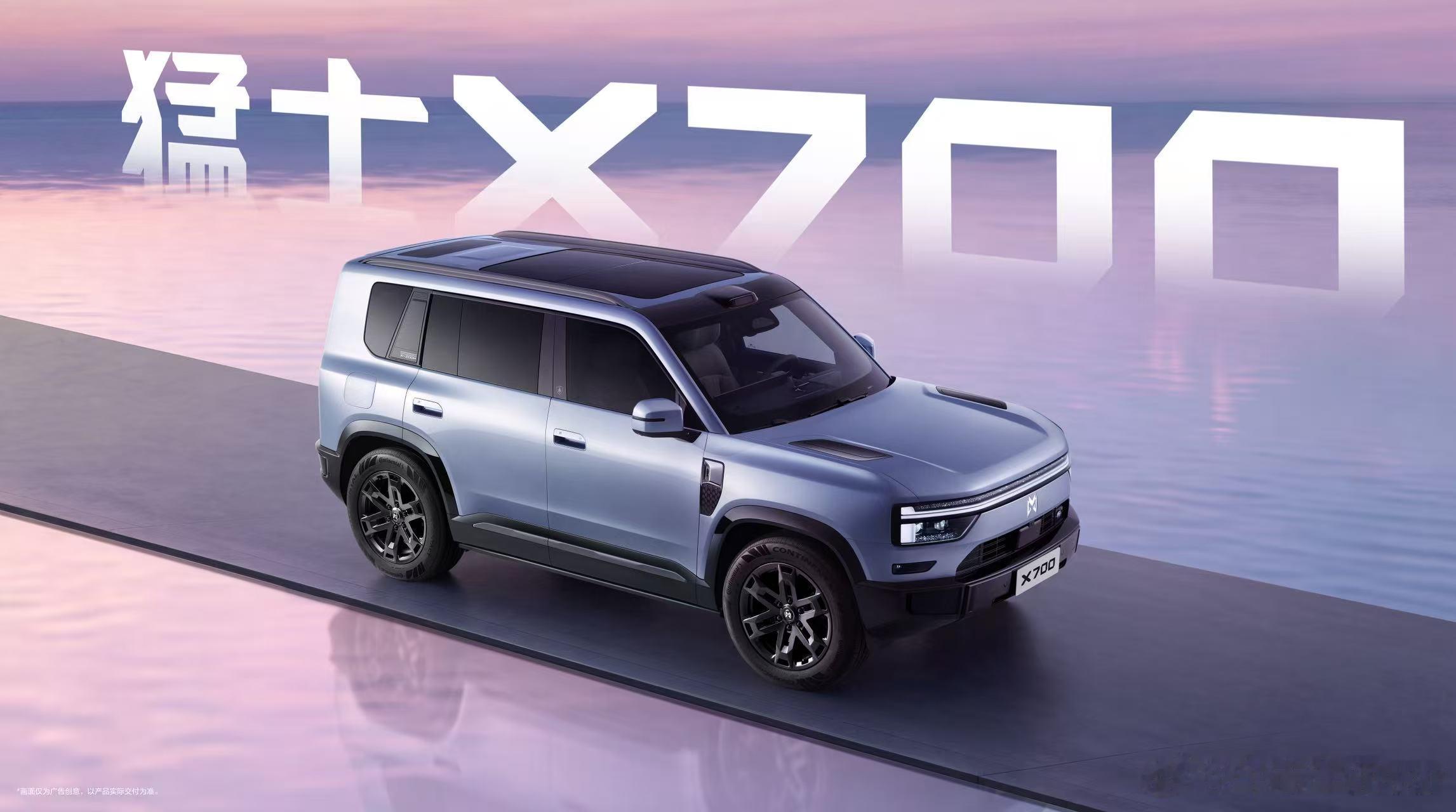 X = eXplore + eXperience + relaX在探索中尽兴 在