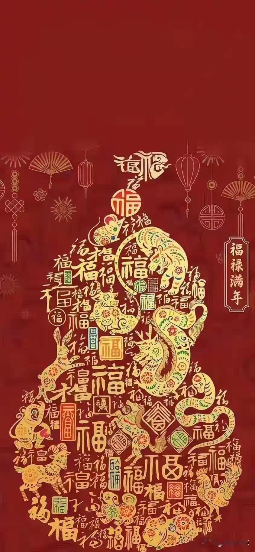 给2026的自己写句话好好生活．继续努力赚钱加油吧，身体健康．万事如意．心想事成