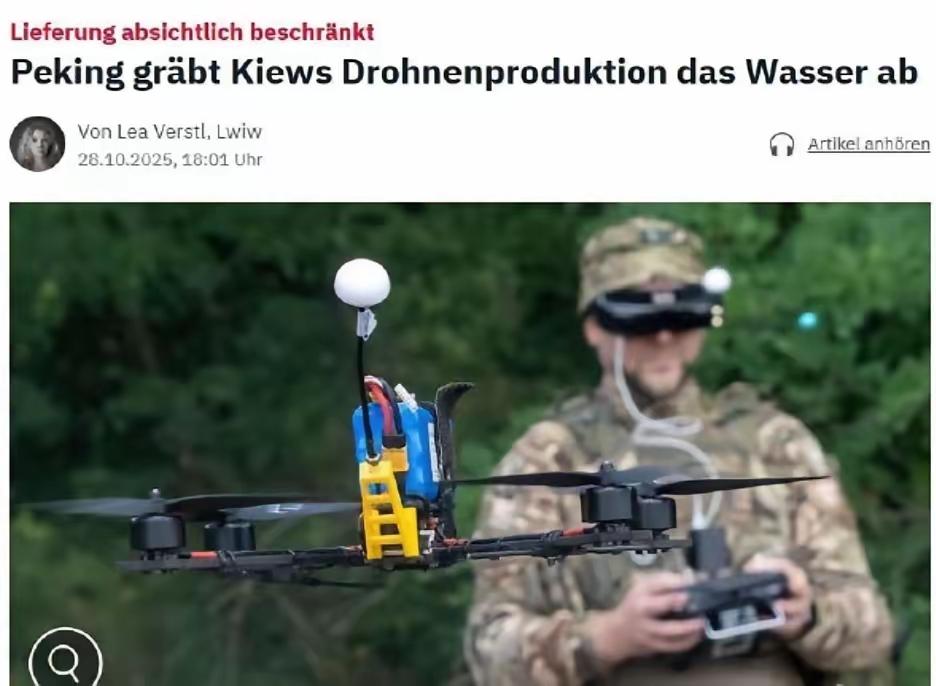 乌克兰开始抱怨中国限制无人机零部件交货。
乌克兰人自以为聪明，一边通过波罗的海三