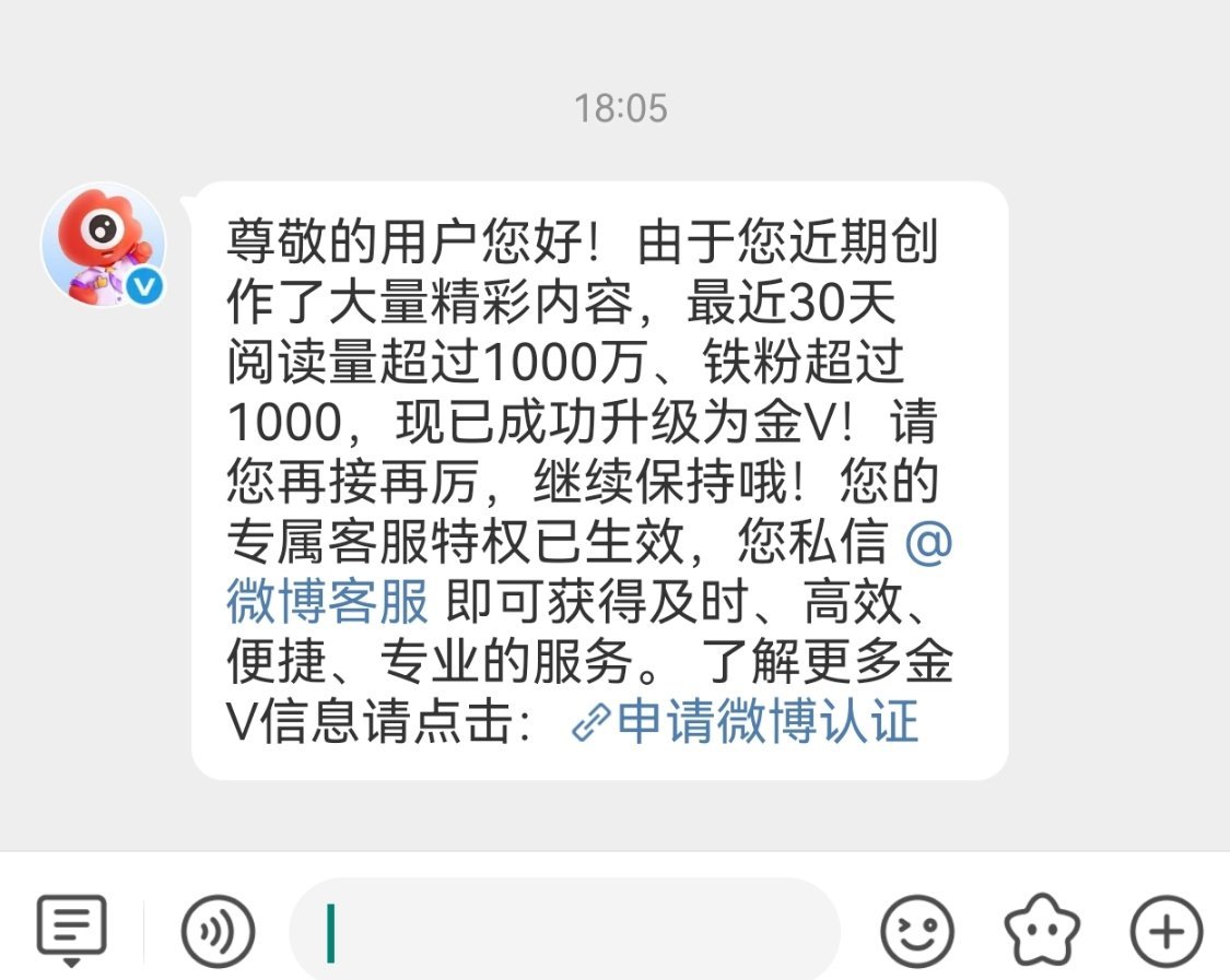 ？白天刚说了红裤衩子会让我有素质，就马上红了？ 