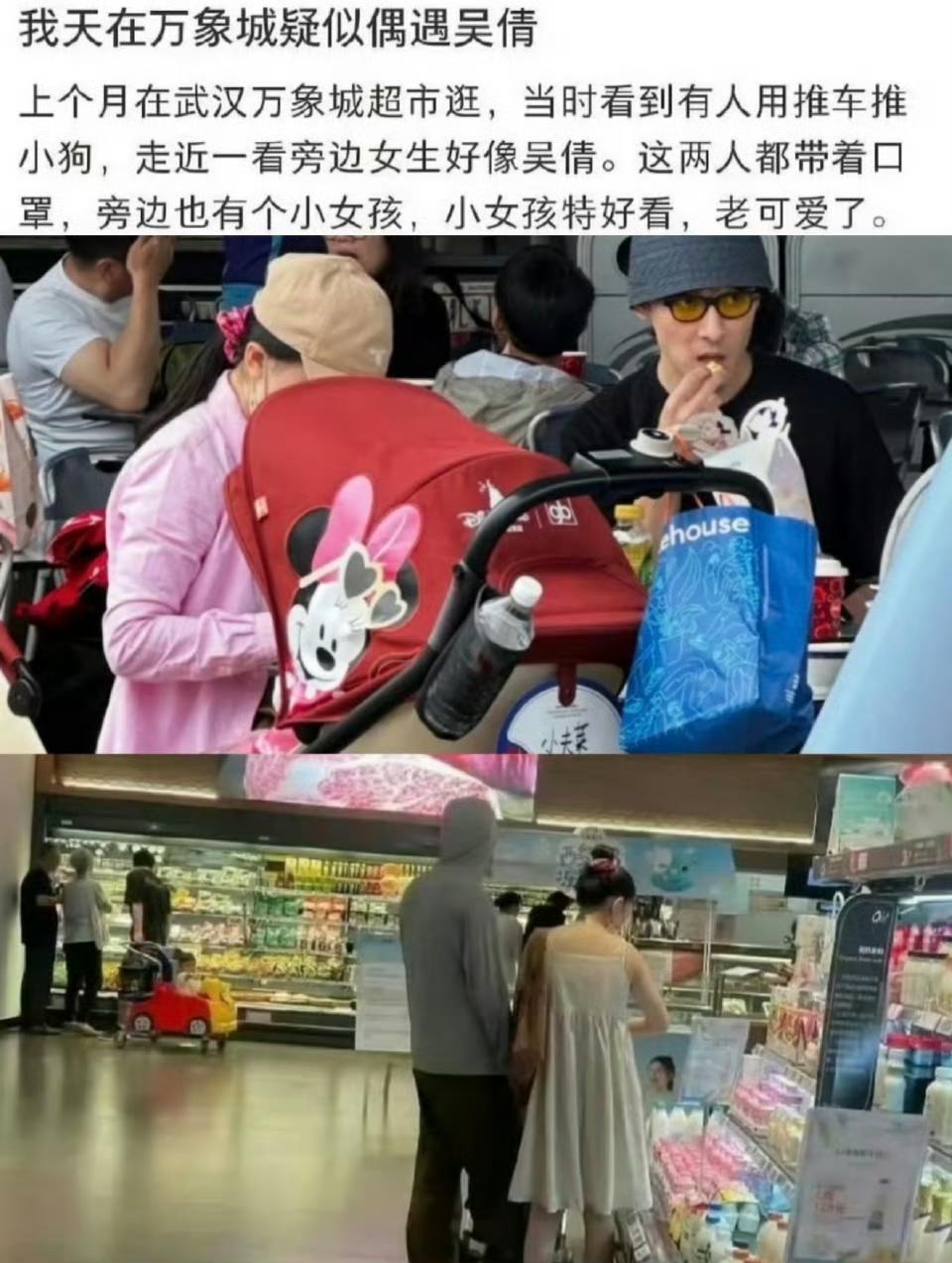 你们发现没，

吴倩有一个弱点，

可能这辈子都无法克服了，那就是，
她实在是太
