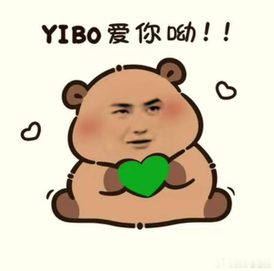 王一博上榜福布斯杰出人物 原来今天是528 爱你哦💚 