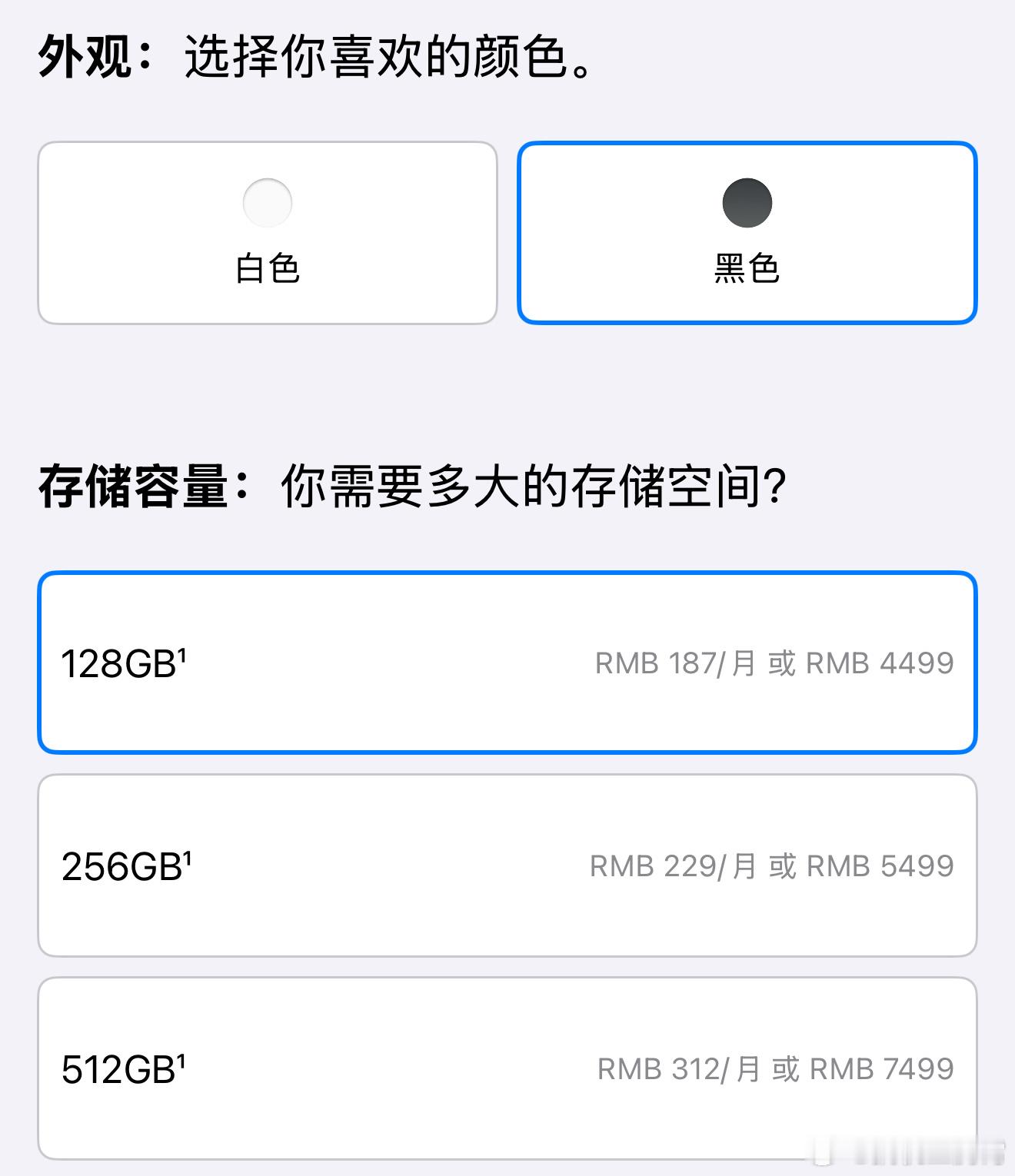 【iPhone 16e正式发布】和之前曝光的几乎一致，正面采用6.1英寸刘海屏，