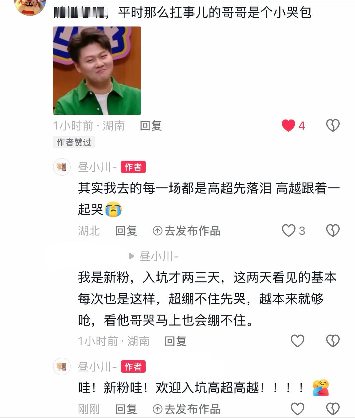 真没想到战火纷飞中还有人入坑孩子