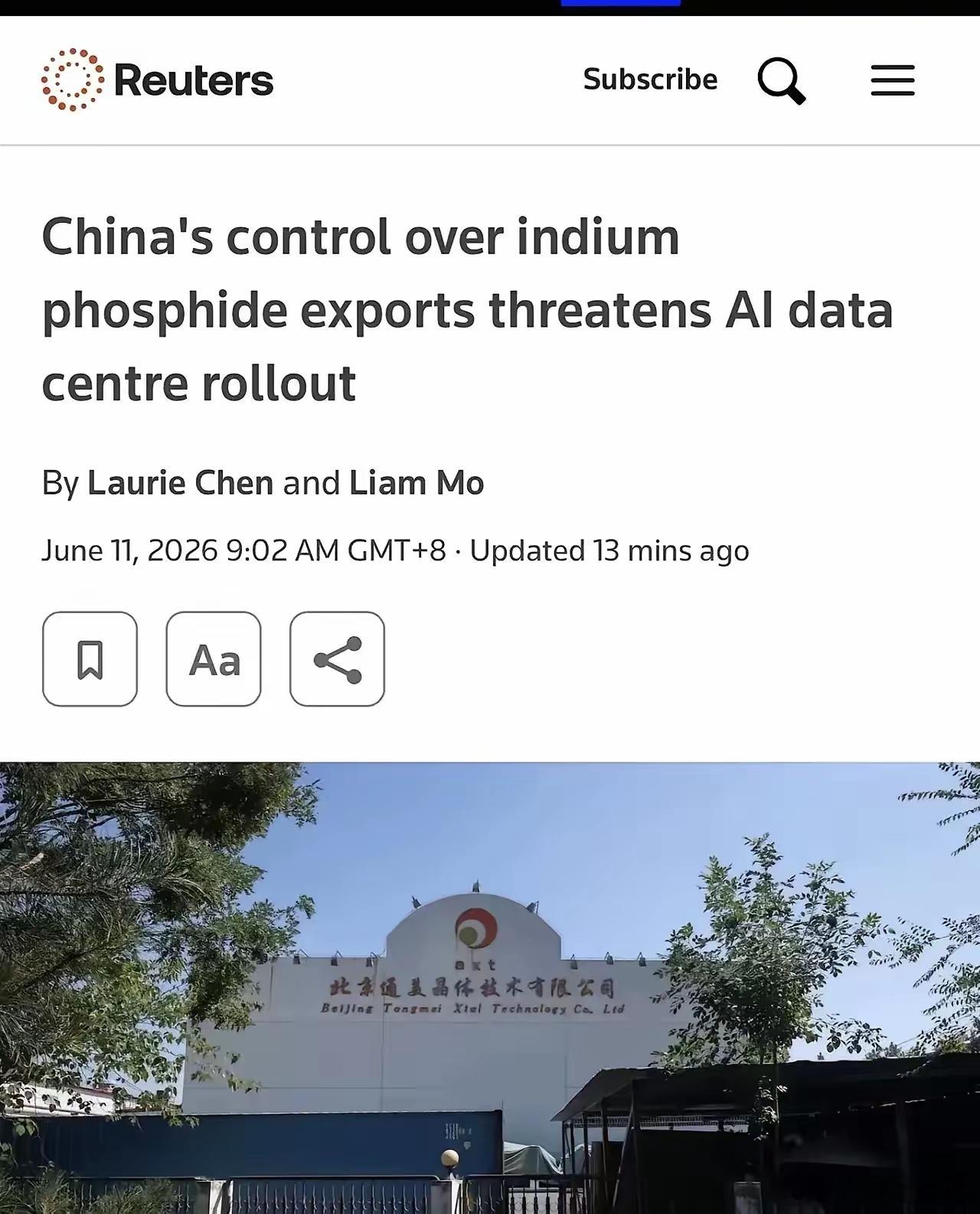 《路透社》6月11日发布报道：中国对磷化铟（InP）的出口管制，正在冲击全球AI