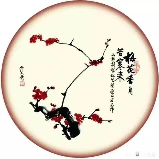 中国戏剧表演艺术最高奖叫梅花奖，核心是取**“梅花香自苦寒来”**的寓意，同时兼