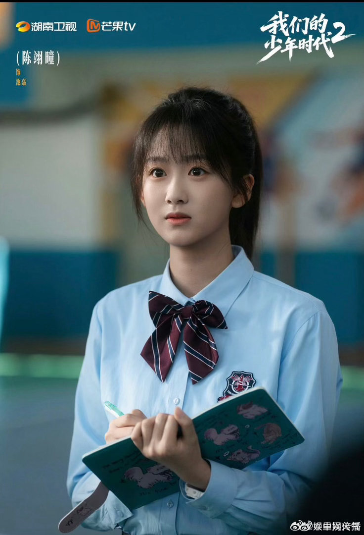 少年时代2陈翊曈拿的赤木晴子剧本少年时代2陈翊曈是赤木晴子剧本📖仿佛从动漫走进