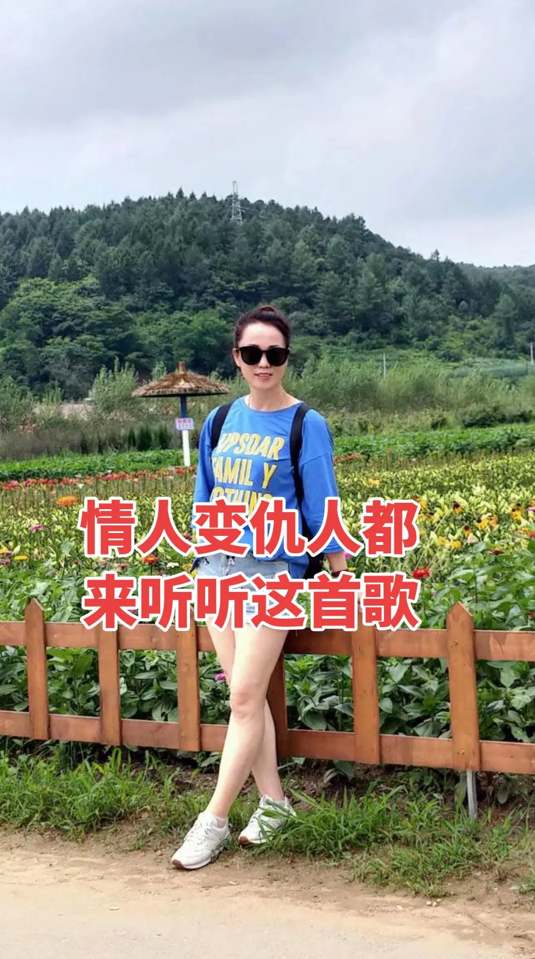 从无话不说的情人，走到无话可说的陌生人，心里万般滋味，这种痛只有经历过的人才懂