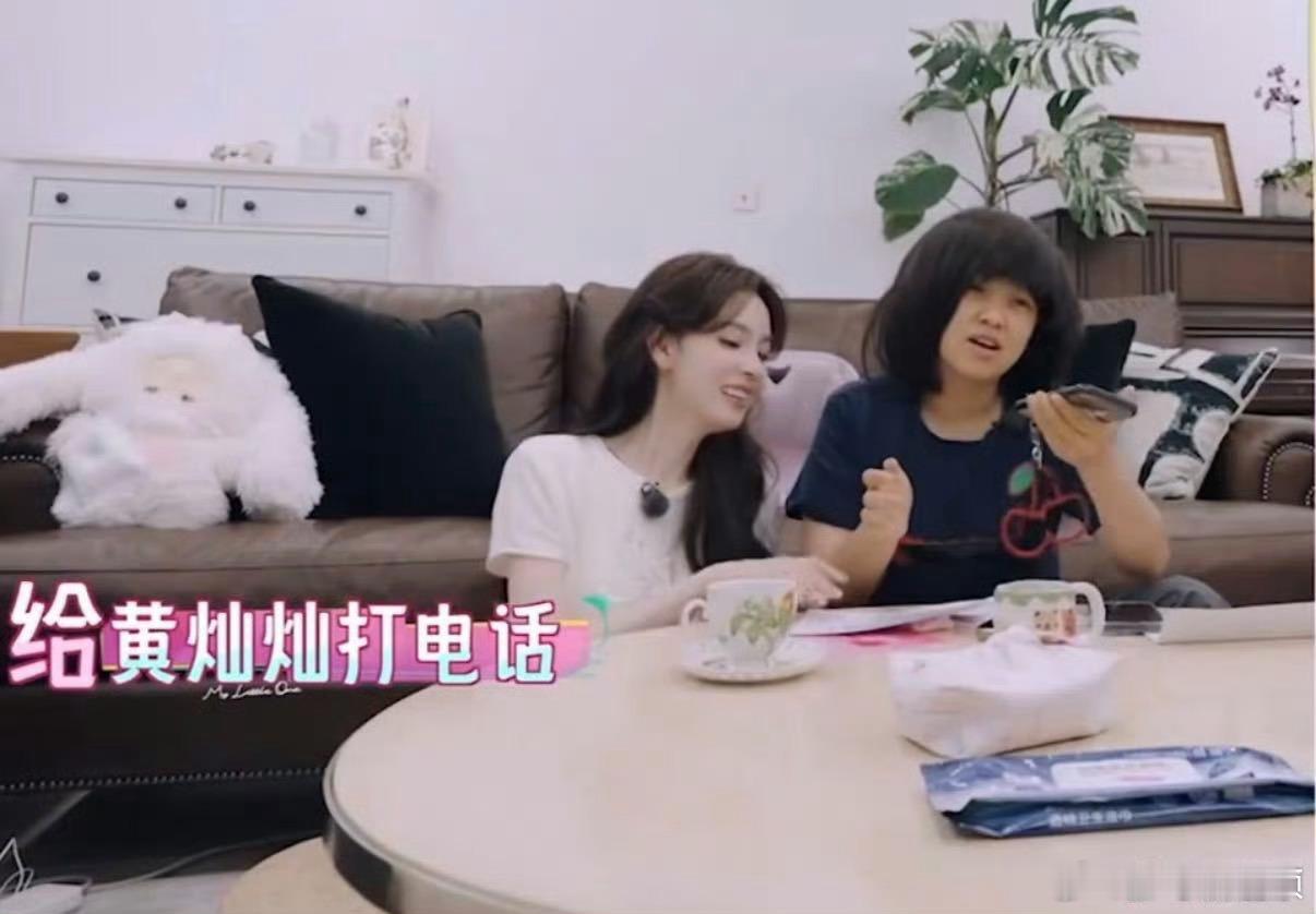 陈瑶听到黄灿灿说自己的缺点后哭了我家那闺女谁懂啊！黄灿灿口中的三个缺点，根本全是