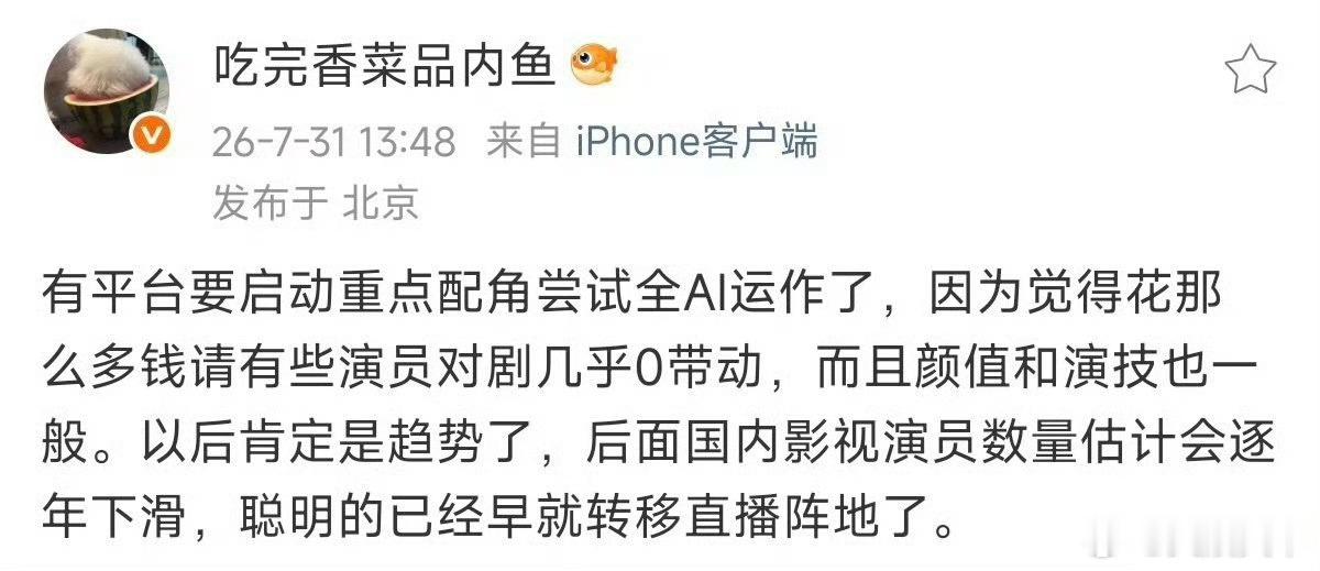 平台尝试配角AI运作平台启动配角尝试AI运作平台尝试配角AI运作，哇哦 