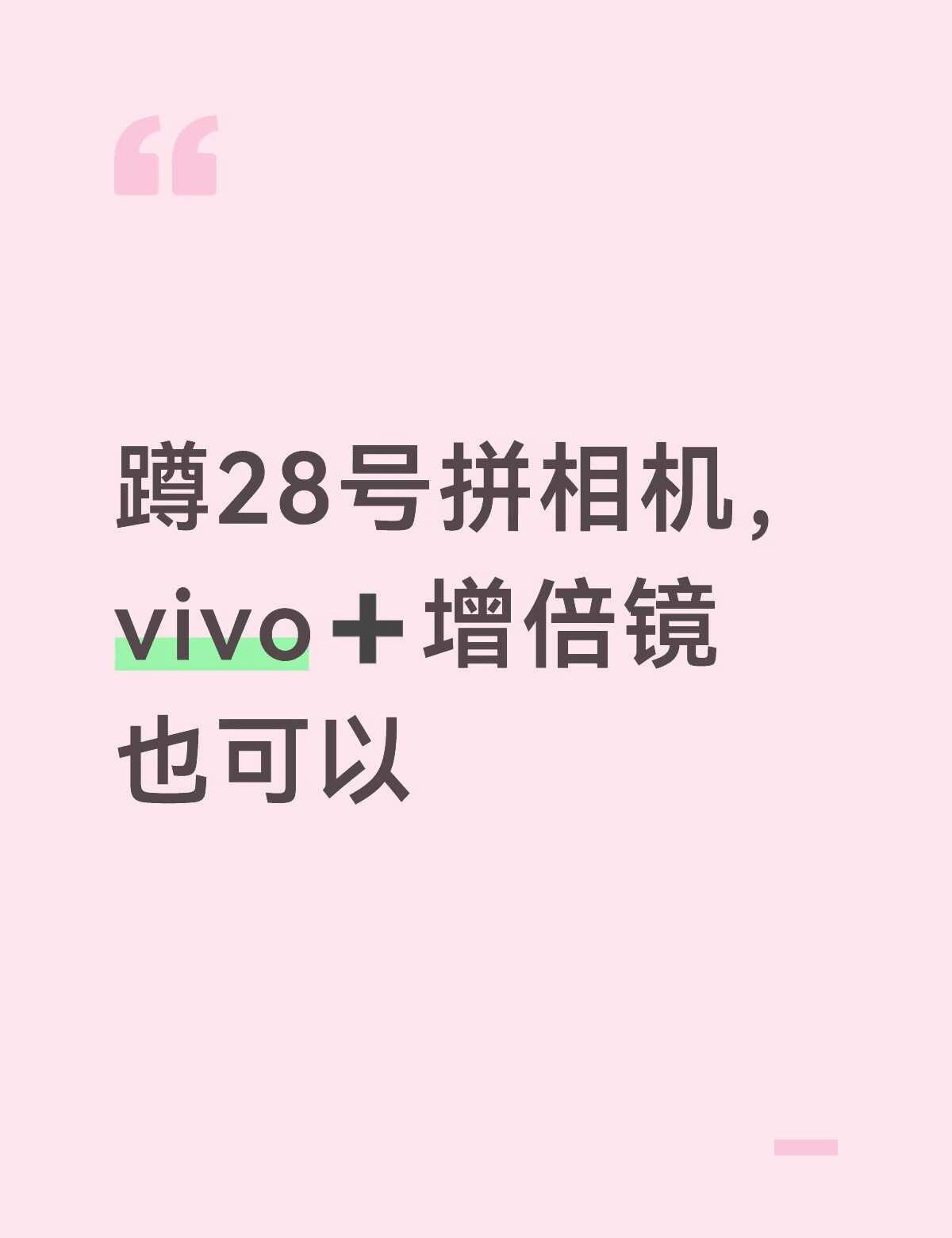 top登陆少年 朱志鑫 张泽禹 张极 左航 苏新皓 拼相机