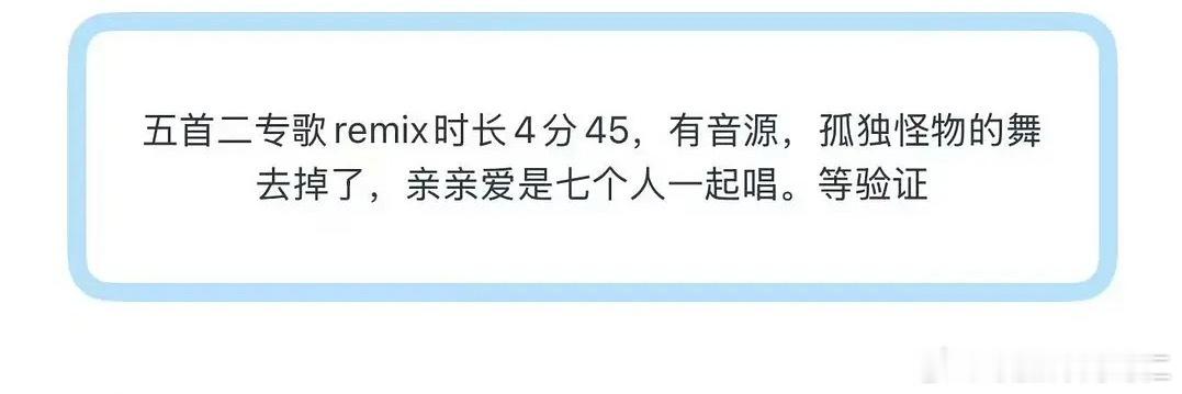 舞蹈去掉了意思是全部站桩不解释 ​​​
