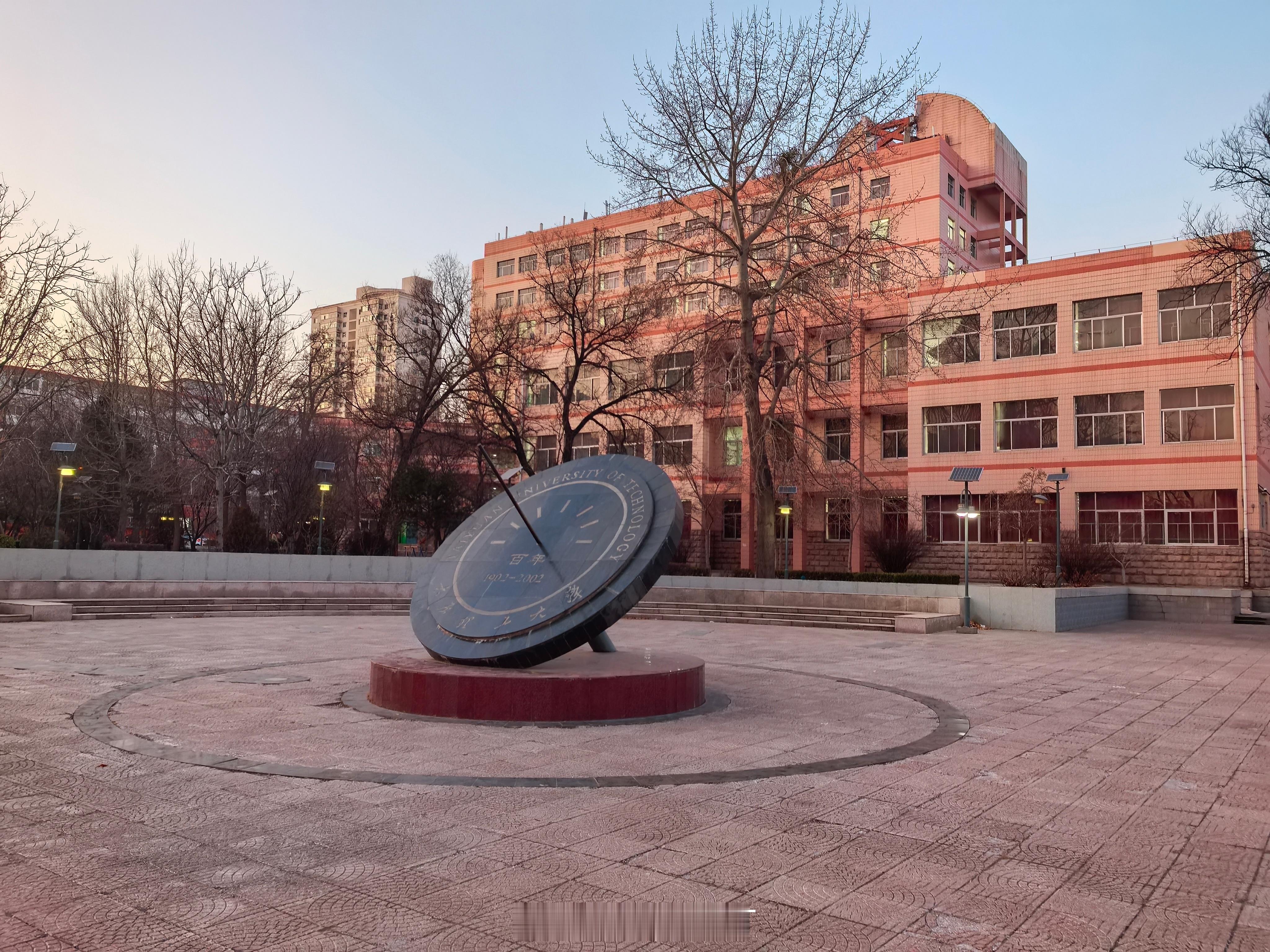 ~ 太原·太原理工大学迎西校区