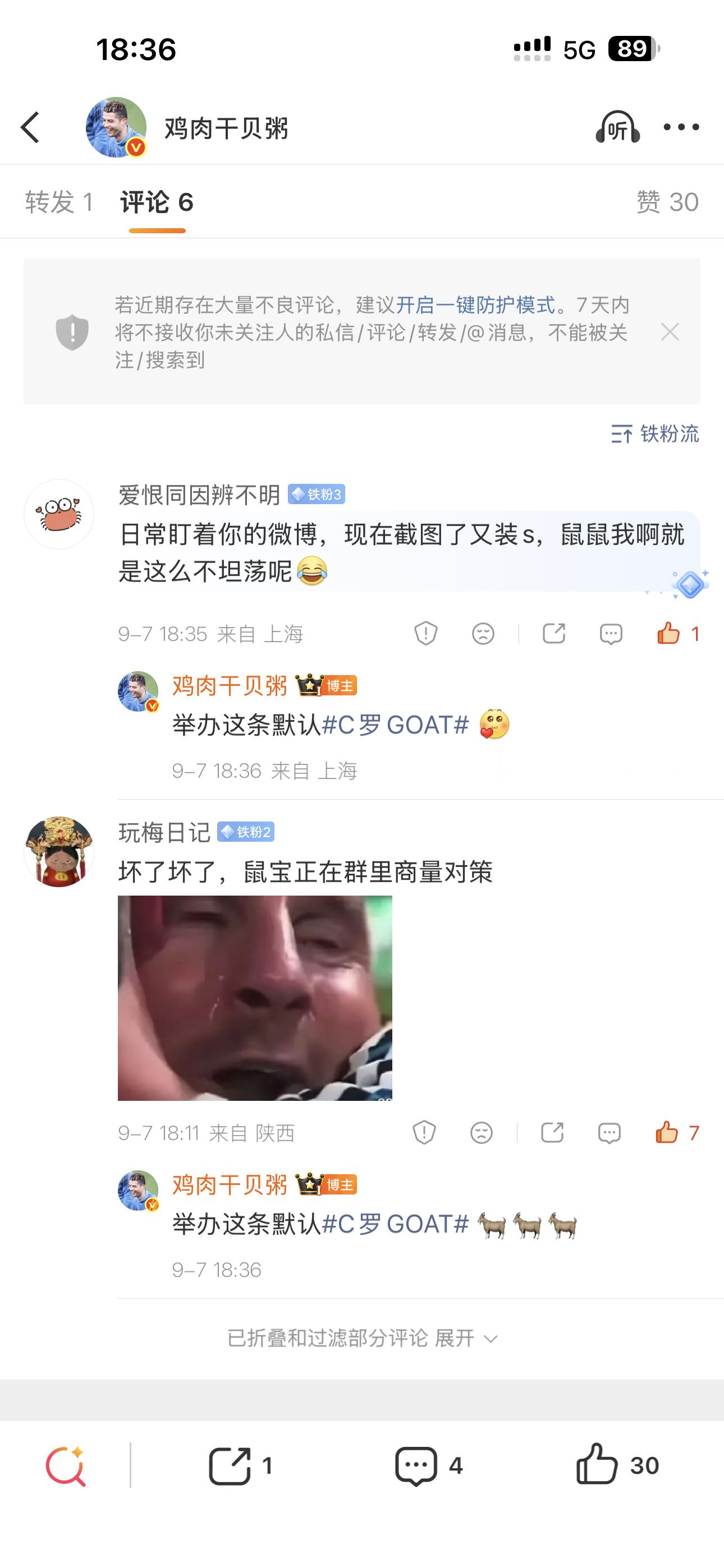 能坦荡一点吗 遇到难回答的又装唐了[疑问]Messi粉丝素质大赏里奥力挺西罗C罗