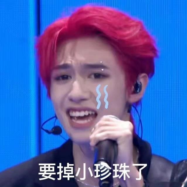 我铁又没了路过  我