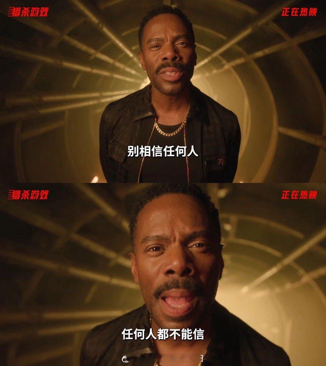 猎杀游戏今日上映 未来真人秀变生死场，直播猎杀挑战人性底线，格伦·鲍威尔为救女儿