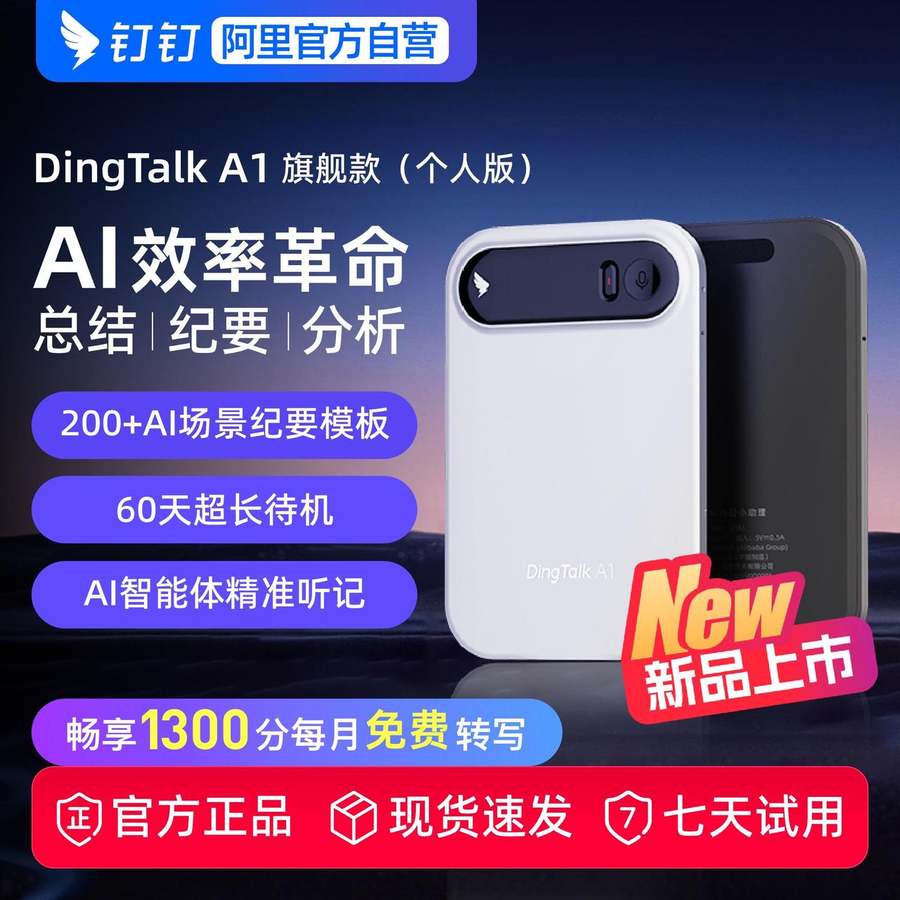 职场新人逆袭指南！我靠这个秘密武器三个月转正

作为职场新人，我最近靠一个秘密武