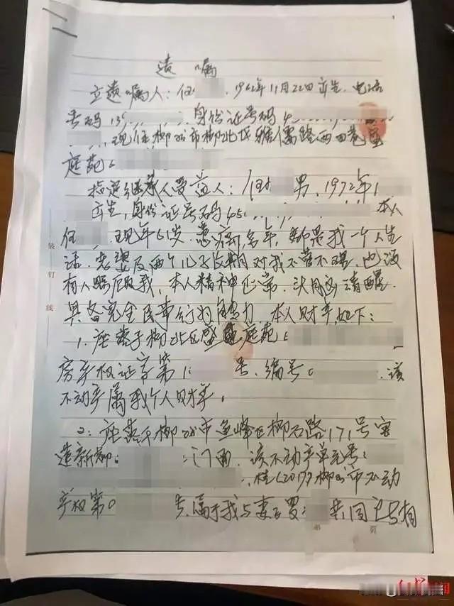 心寒至极！男子确诊癌症后妻子火速提离婚，临终立遗嘱，结局太现实
 
广西柳州这起