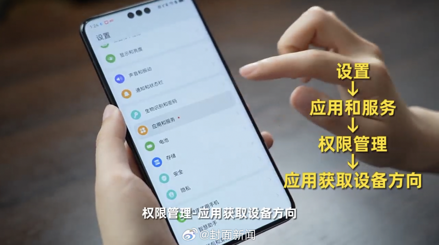 #你被摇一摇广告困扰过吗#近几年，越来越多用户反馈在日常使用手机过程中，打开各大